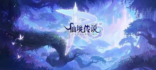 逃离整洁的庭院